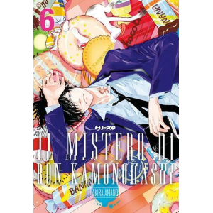 IL MISTERO DI RON KAMONOHASHI 6