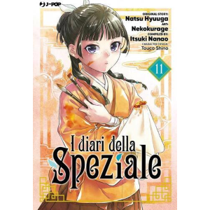 I DIARI DELLA SPEZIALE 11