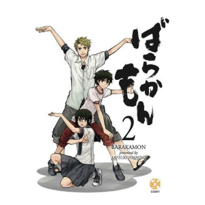 BARAKAMON 2