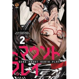 DEAD MOUNT DEATH PLAY 2