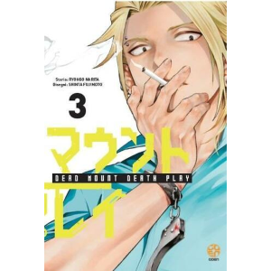 DEAD MOUNT DEATH PLAY 3