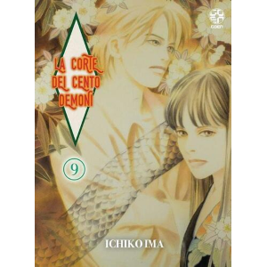 LA CORTE DEL CENTRO DEMONI 9