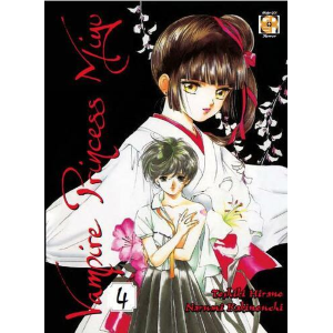 VAMPIRE PRINCESS MIYU 4