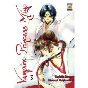 VAMPIRE PRINCESS MIYU 3