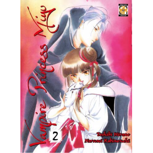 VAMPIRE PRINCESS MIYU 2