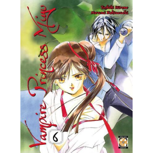 VAMPIRE PRINCESS MIYU 6