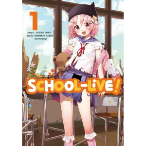 SCHOOL-LIVE! 1