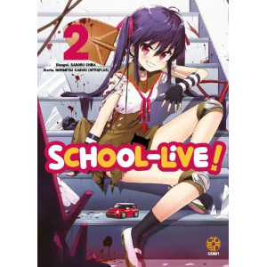 SCHOOL-LIVE! 2