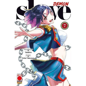 DEMON SLAVE 7 MANGA HEART 53