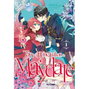TALES OF REINCARNATION IN MAYDARE 1
