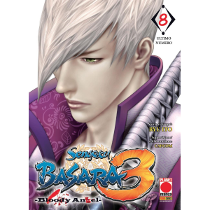SENGOKU BASARA 3 BLOODY ANGEL 8 MANGA ONE 21
