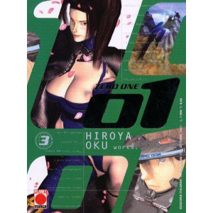 ZERO ONE 03 MANGA 2000 15