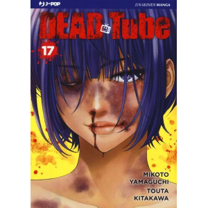DEAD TUBE 17