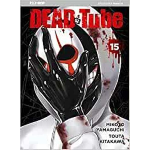 DEAD TUBE 15