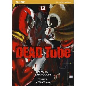 DEAD TUBE 13