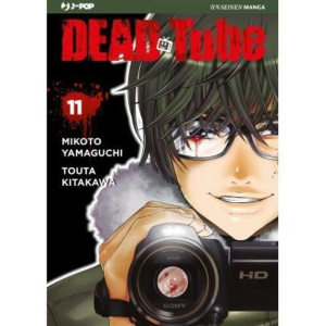 DEAD TUBE 11