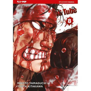 DEAD TUBE 8
