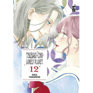 TSUBAKI-CHO LONELY PLANET NEW EDITION 12 TURN OVER 274