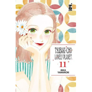 TSUBAKI-CHO LONELY PLANET NEW EDITION 11 TURN OVER 272