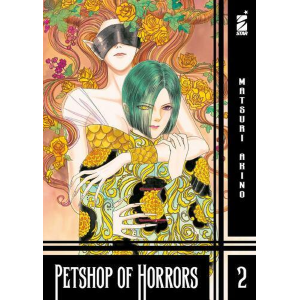 PETSHOP OF HORRORS 2 OSHARE 5