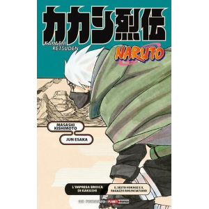 NARUTO - L'IMPRESA EROICA DI KAKASHI - IL SESTO HOKAGE E IL RAGAZZO RINUNCIATARIO - ROMANZO