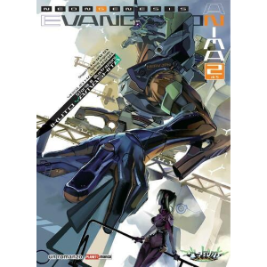 EVANGELION ANIMA 2 - ROMANZO