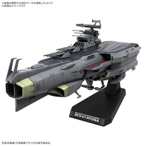 YAMATO STAR BLAZERS REBEL 3199 - 1/1000 Earth Defense Hyuga Class Combat Cruiser DCV-01 Hyuga Model Kit