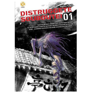 DISTRUGGETE SOUBOUTEI 1