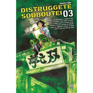 DISTRUGGETE SOUBOUTEI 3