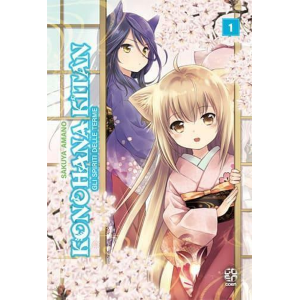 KONOHANA KITAN - GLI SPIRITI DELLE TERME 1