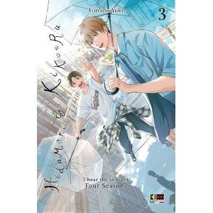 HIDAMARI GA KIKOERU FOUR SEASONS 3