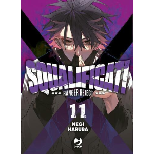 SQUALIFICATI RANGER REJECT 11