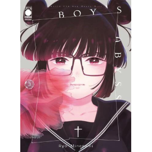 BOY'S ABYSS 3