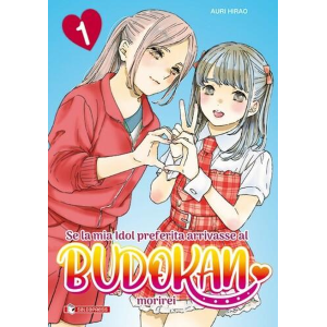 SE LA MIA IDOLO PREFERITA ARRIVASSE AL BUDOKAN MORIREI 1 VARIANT CON CALENDARIO 2024