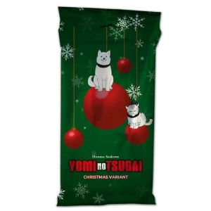 YOMI NO TSUGAI 1 CHRISTMAS VARIANT