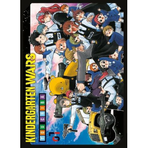 KINDERGARTEN WARS 1 VARIANT