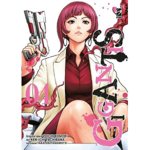 GIGANTIS 4 POINT BREAK 280