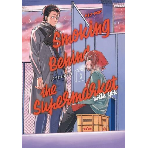 SMOKING BEHIND THE SUPERMARKET WITH YOU 3