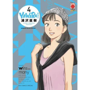 YAWARA! ULTIMATE DELUXE EDITION 4