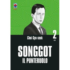SONGGOT IL PUNTERUOLO 2
