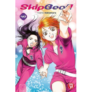 SKIP BEAT! 40