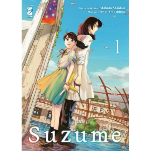 SUZUME 1 KAPPA EXTRA 299