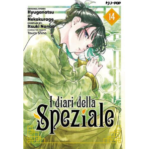 I DIARI DELLA SPEZIALE 14