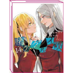 KAKEGURUI TWIN 14