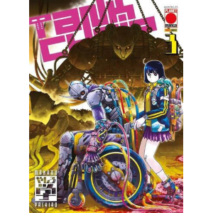 TANK CHAIR 3 ARASHI 53