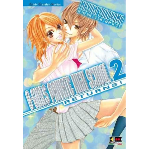 B-GIRLS PRIVATE HIGH SCHOOL