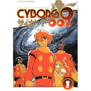 CYBORG 009