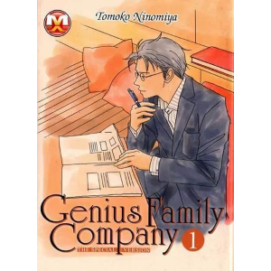 GENIUS FAMILY COMPANY