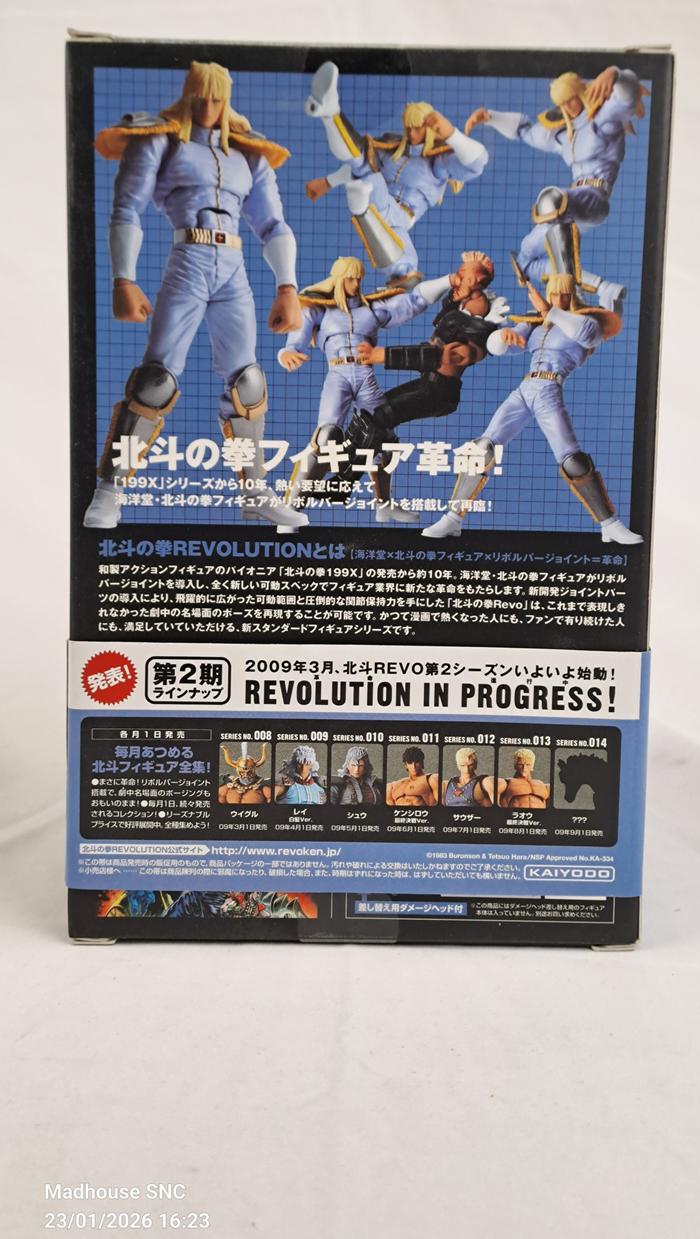 HOKUTO NO KEN - Fist of the North Star - Revoltech Revolution 006 - Shin Action Figure