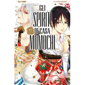 GLI SPIRITI DI CASA MOMOCHI